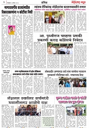 Page 3_1-08-2023