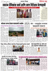 Page 4_01-08-2023