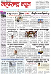 Page 1_1-08-2023