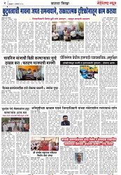 Page 4_2-08-2023