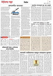 Page 2_2-08-2023