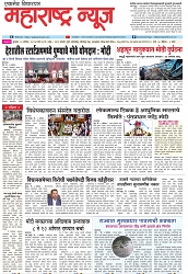 Page 1_2-08-2023