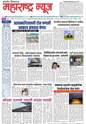 Page 1_3-08-2023