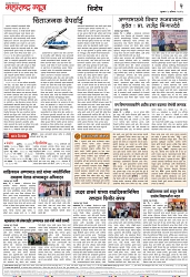 Page 2_3-08-2023