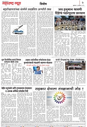 Page 2_23-08-2023