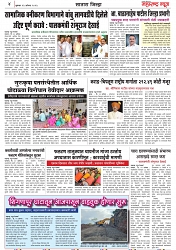 Page 4_23-08-2023