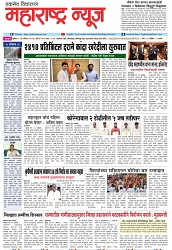 Page 1_23-08-2023