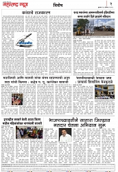 Page 2_24-08-2023