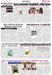 Page 4_24-08-2023