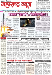 Page 1_24-08-2023