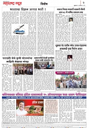 Page 2_25-08-2023
