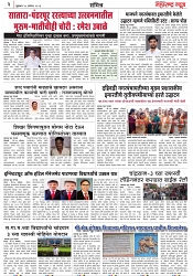 Page 3_25-08-2023