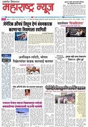 Page 1_25-08-2023