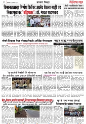 Page 4_26-08-2023