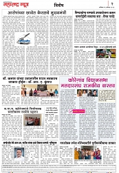 Page 2_26-08-2023