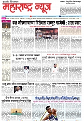 Page 1_26-08-2023