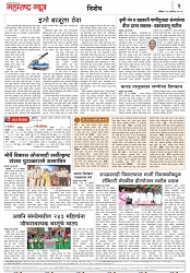Page 2_27-08-2023