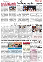 Page 3_27-08-2023