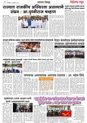 Page 4_27-08-2023