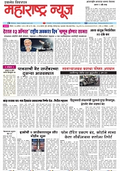 Page 1_27-08-2023