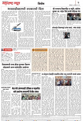 Page 2_28-08-2023