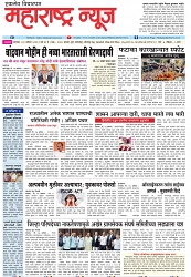 Page 1_28-08-2023