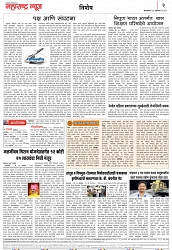 Page 2_29-08-2023