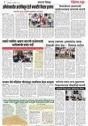 Page 4_29-08-2023