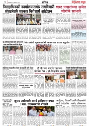 Page 3_29-08-2023