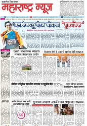 Page 1_29-08-2023