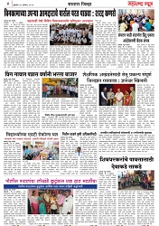 Page 4_30-08-2023