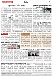 Page 2_30-08-2023