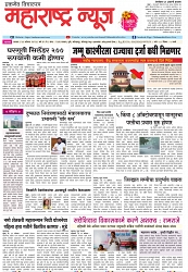 Page 1_30-08-2023