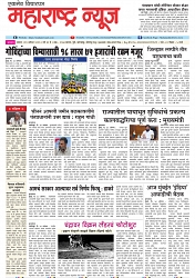 Page 1_31-08-2023