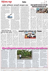 Page 2_31-08-2023