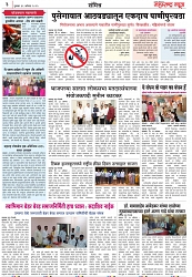 Page 3_31-08-2023