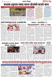 Page 4_31-08-2023