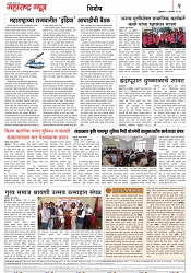 Page 2_1-09-2023