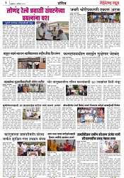 Page 3_1-09-2023