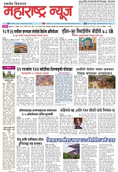 Page 1_1-09-2023