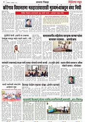 Page 4_2-09-2023