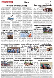 Page 2_2-09-2023