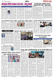 Page 3_2-09-2023