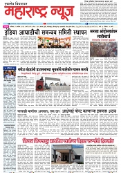Page 1_2-09-2023