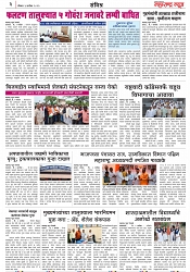 Page 3_3-09-2023