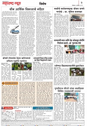 Page 2_4-09-2023