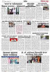 Page 3_4-09-2023
