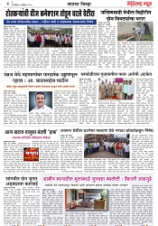 Page 4_4-09-2023