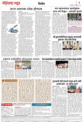 Page 2_4-09-2023