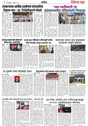 Page 3_4-09-2023